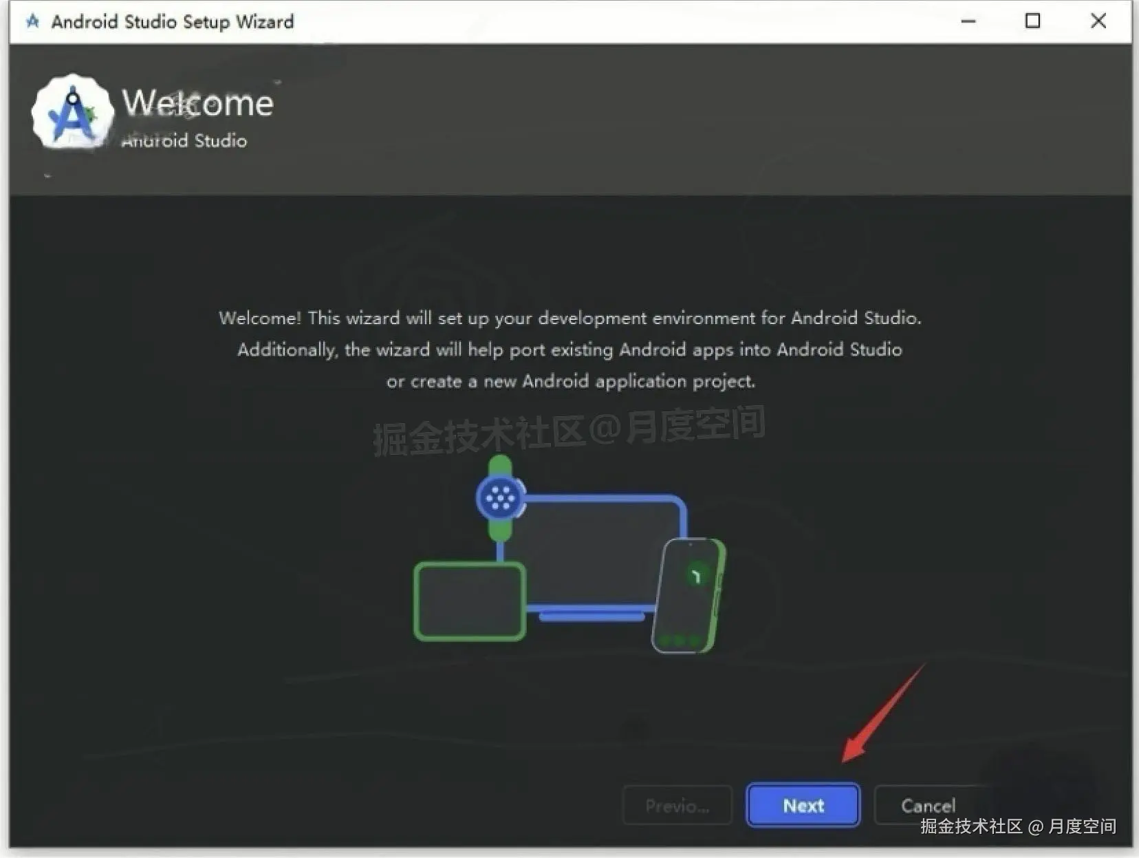 Android Studio 2025 下载安装教程及配置环境（含下载地址+配置教程）