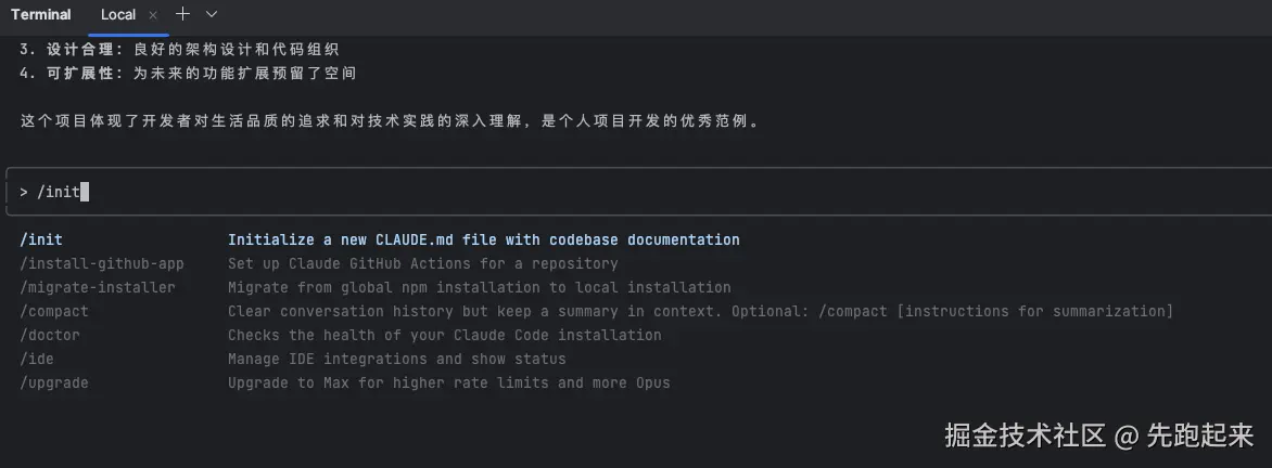 image-20250710115927316