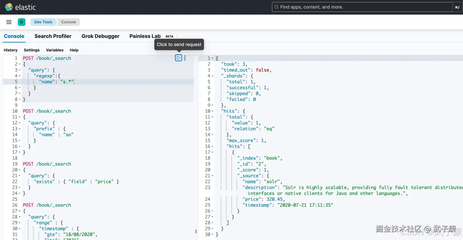 Elasticsearch 正则搜索