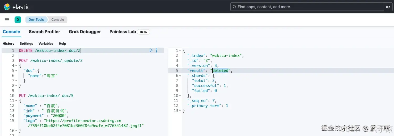 Elasticsearch 删除文档