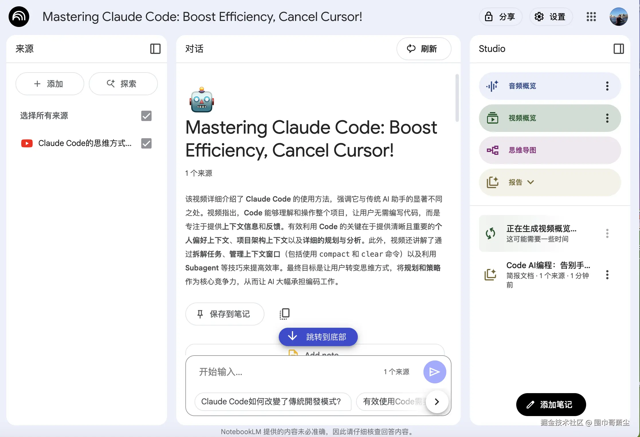 截屏2025-08-24 09.34.37.png