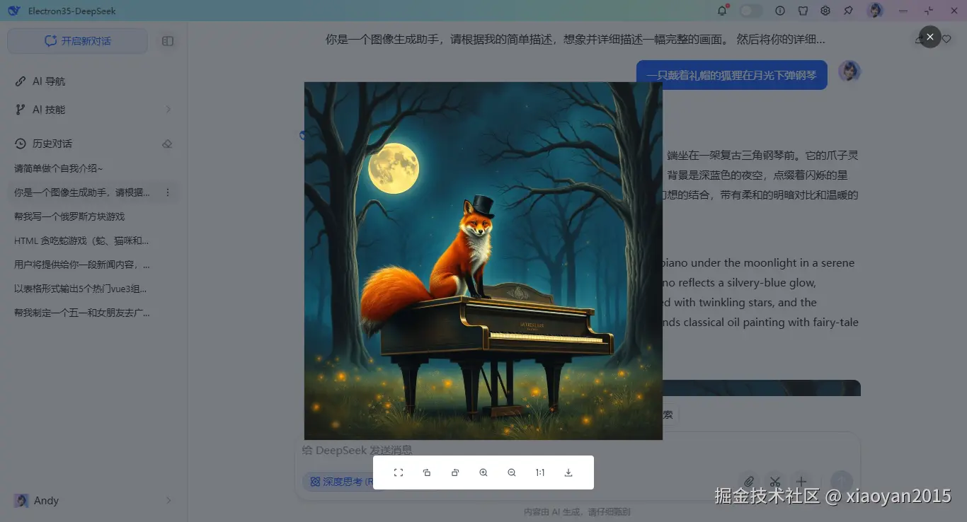 005360截图20250415230038919.png