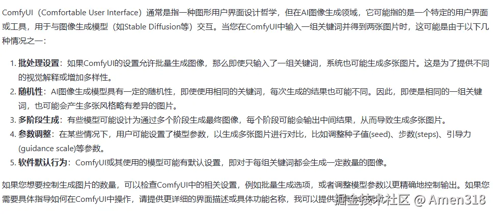 通义千问：啥 两张图.png