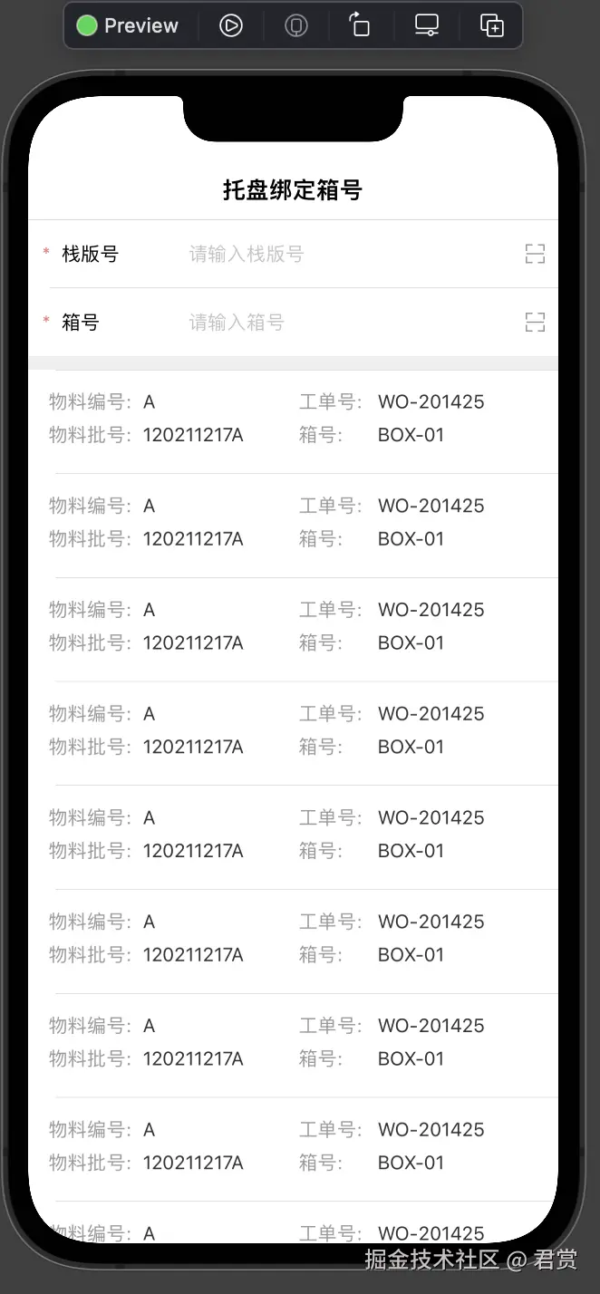 image-20211222163931659