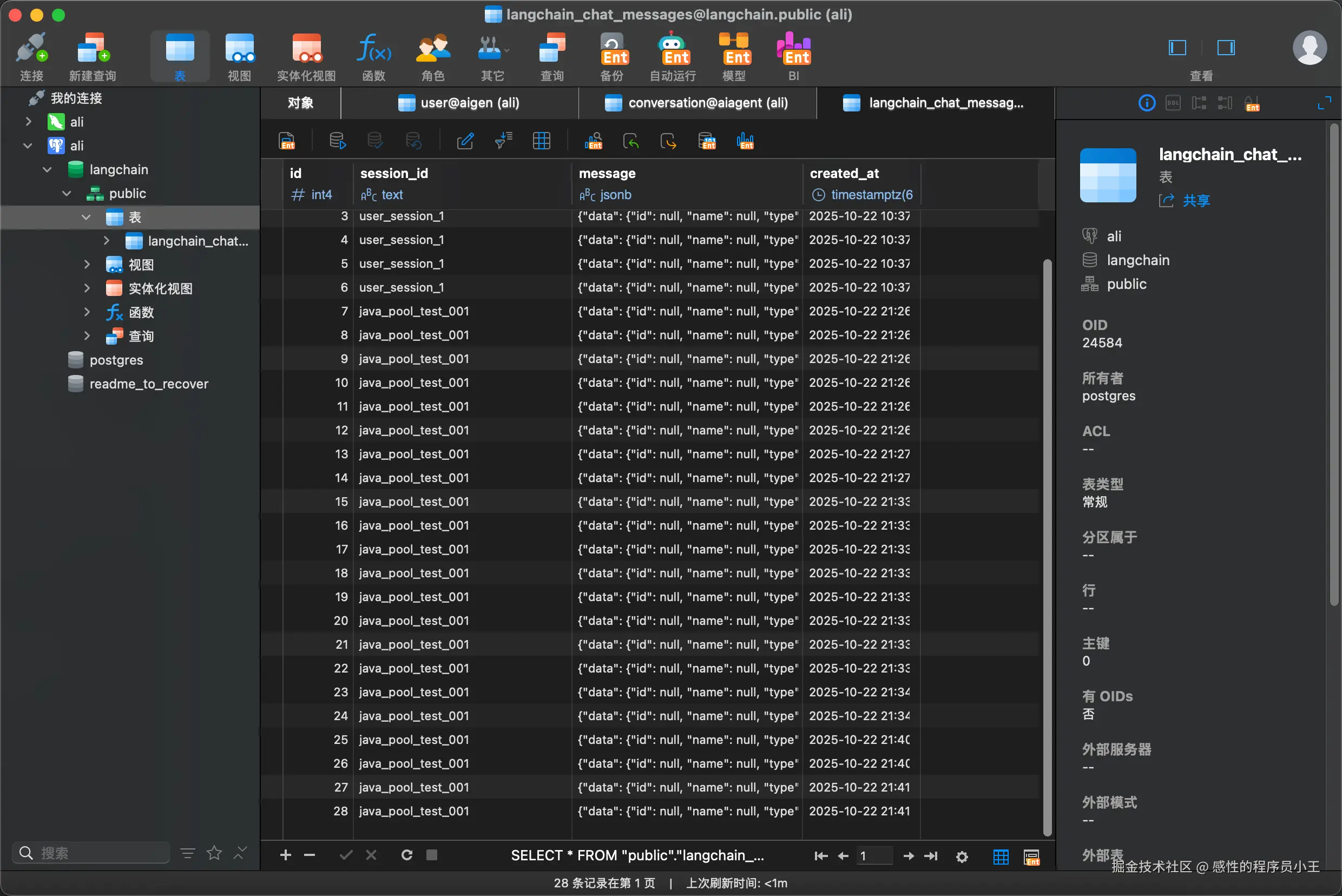 image-20251022214501526