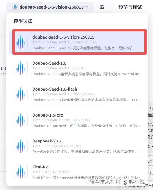 image-20260303112601783