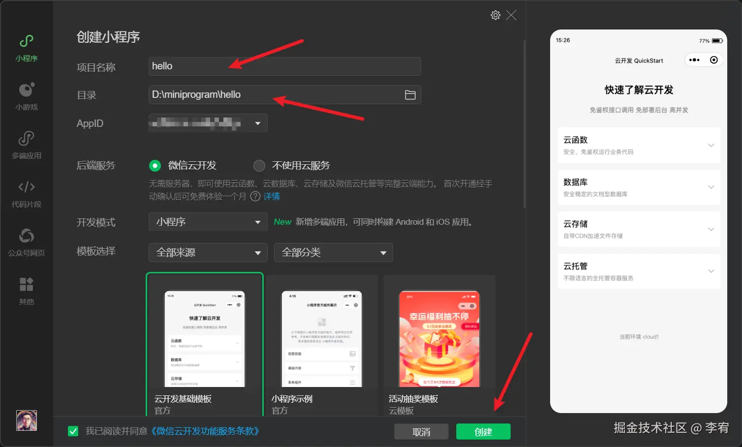 image-20240905112211255