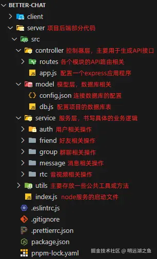 server.png