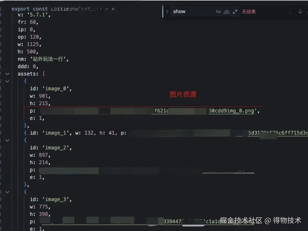 图片