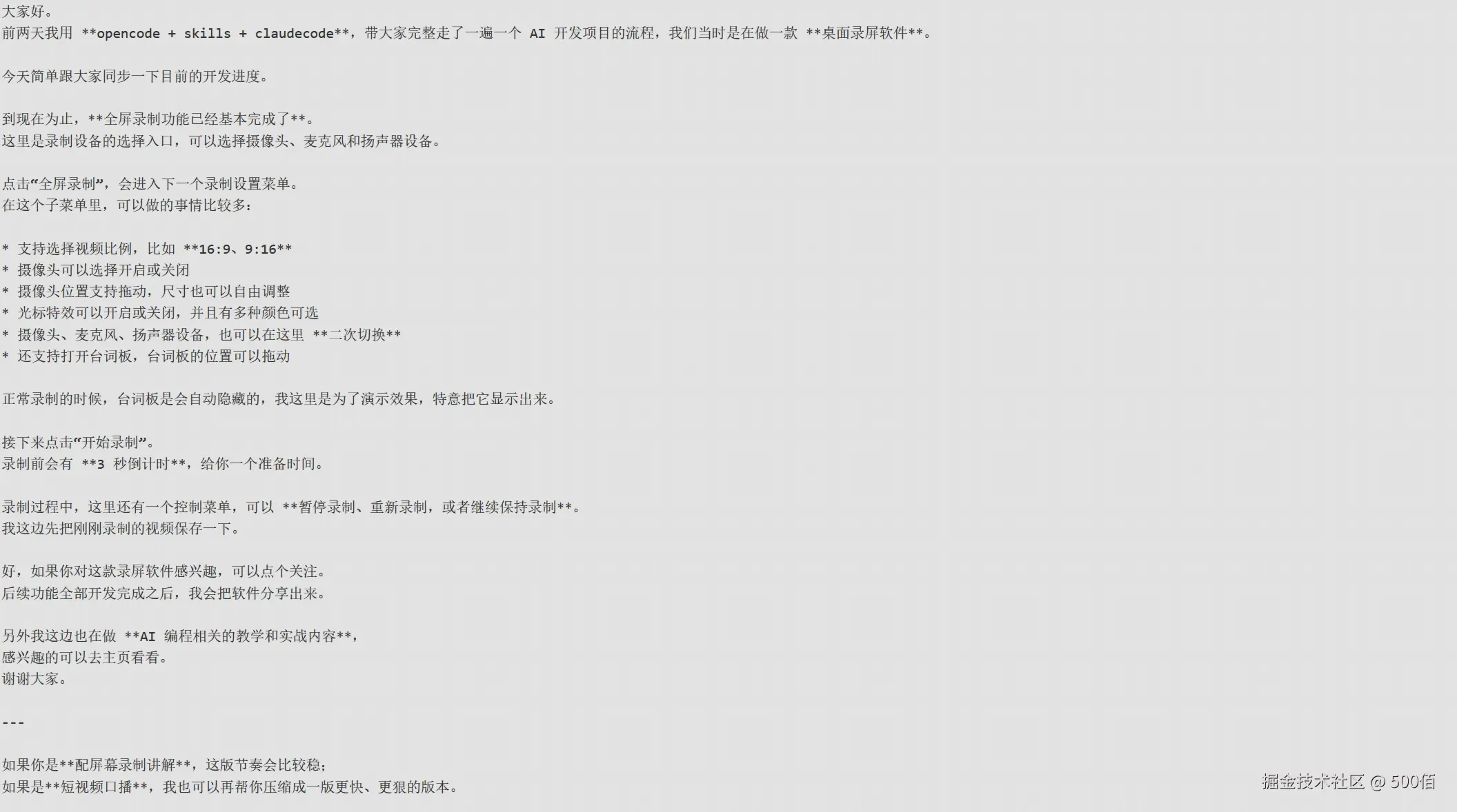 image-20260210211036161.png