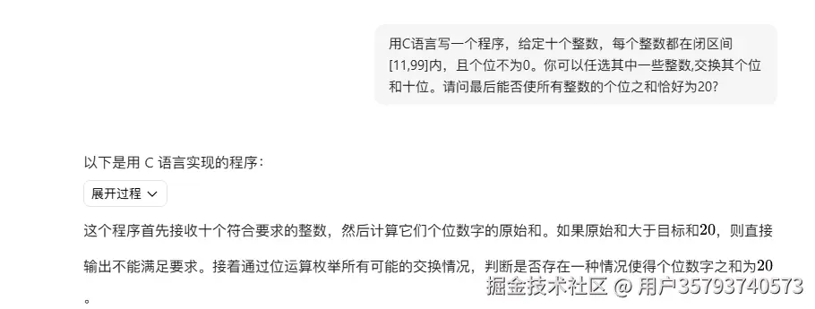 屏幕截图 2024-11-21 195901.png