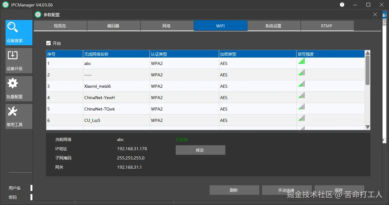 图片转存失败，建议将图片保存下来直接上传