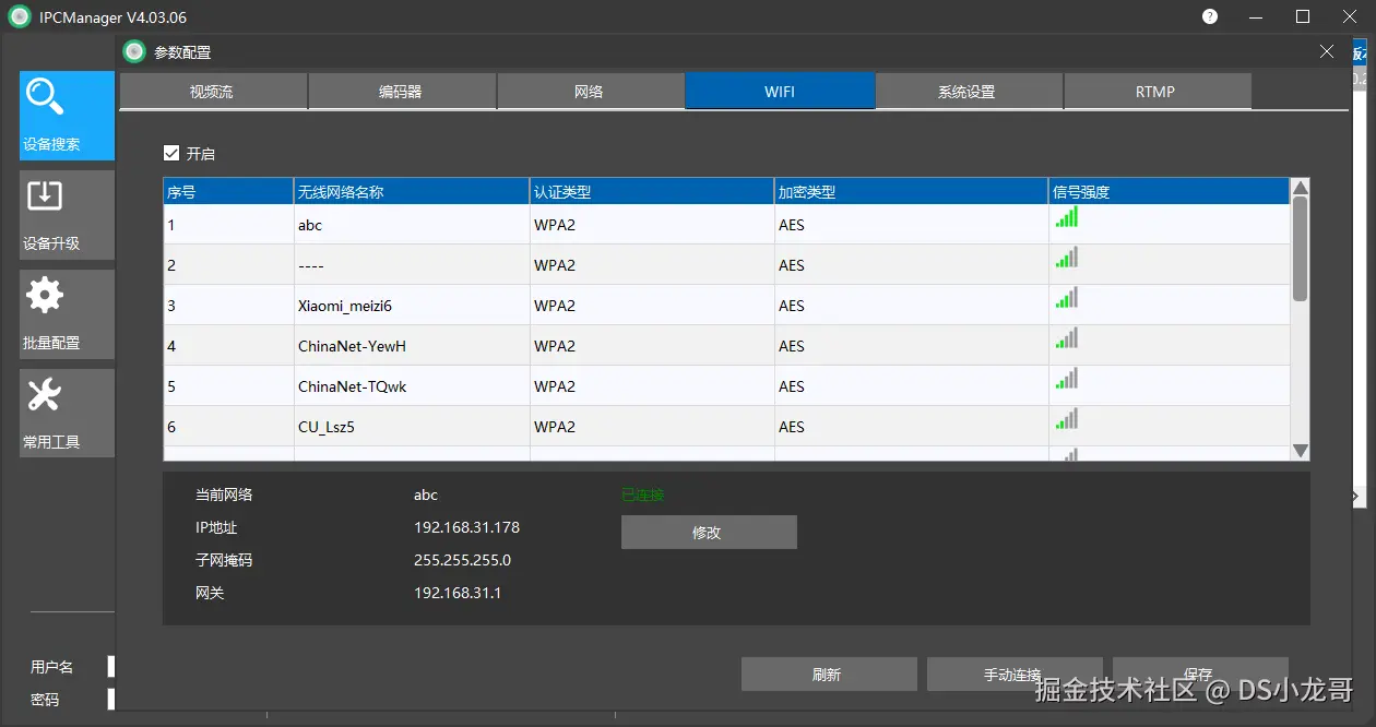 image-20230411232939592