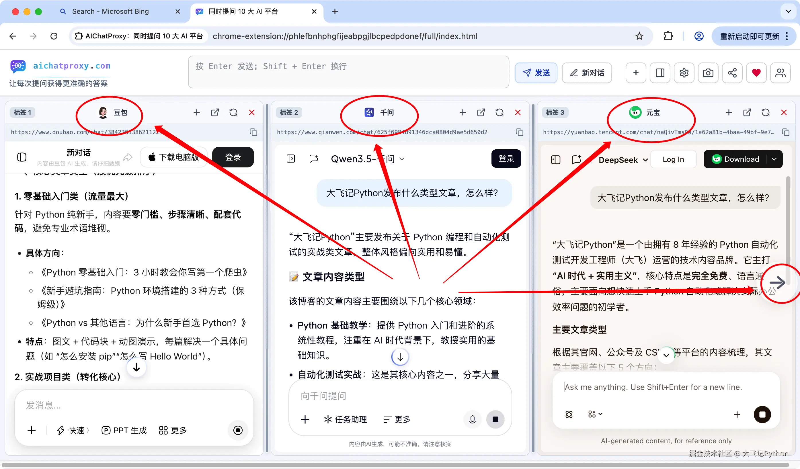 iShot_2026-04-21_上午10.44.14
