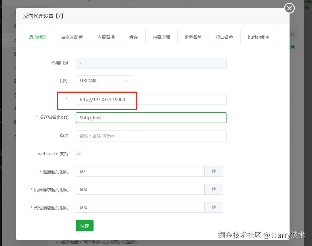 image-20250403165005587