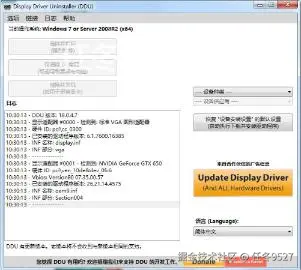 image-20250430111838714