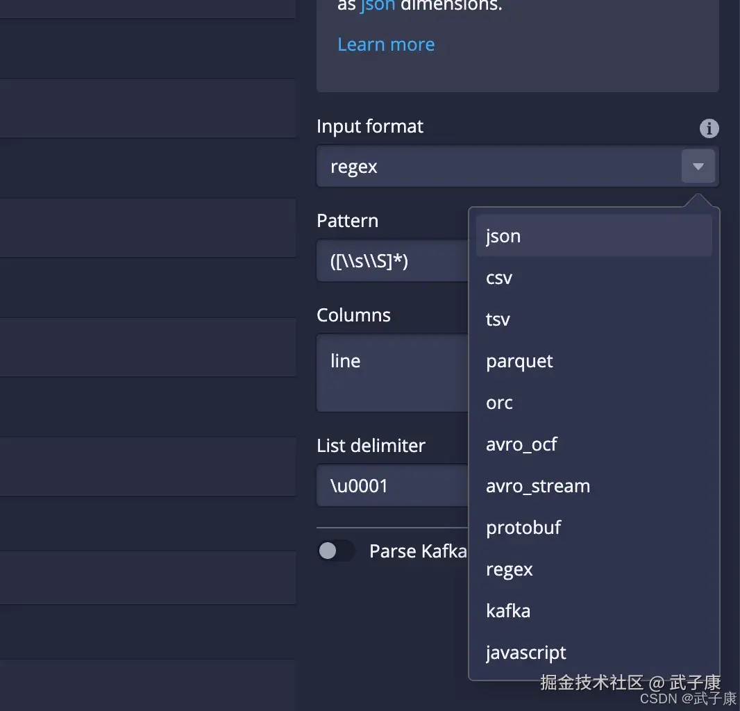 Input Format 调整