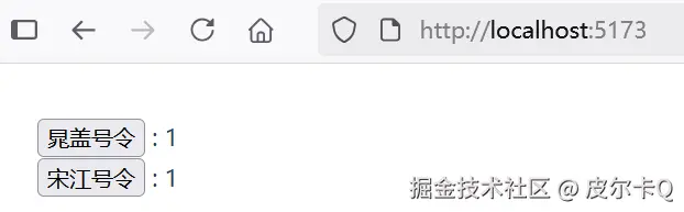 图4-5 点击“晁盖号令”按钮