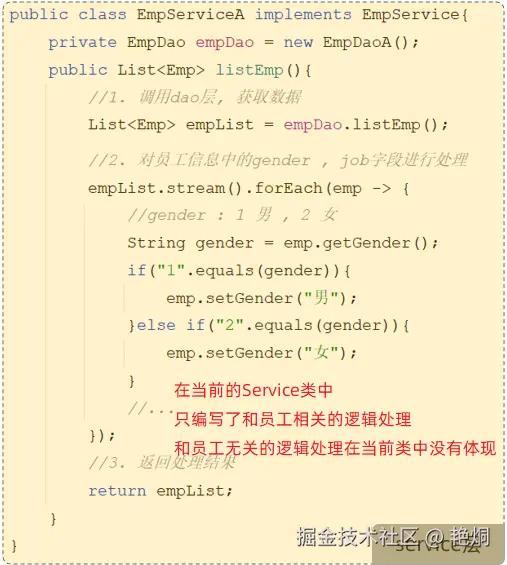 image-20221204202531571.png