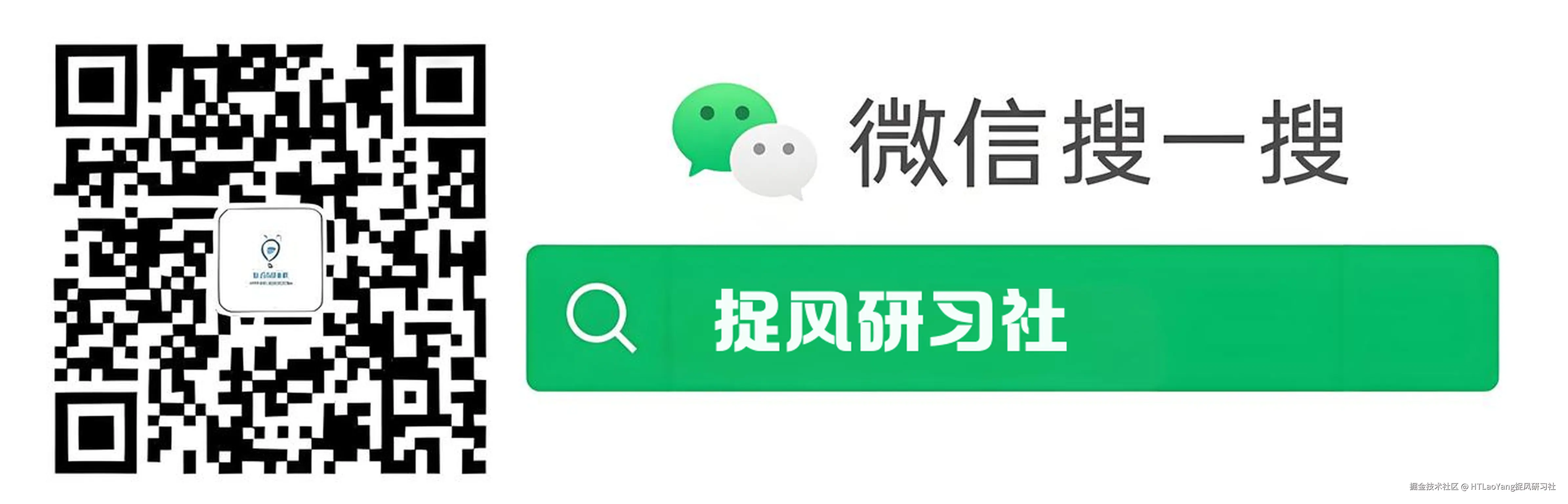 screenshotwechat.png