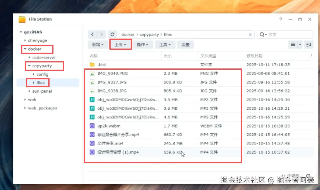 image-20251017152845864