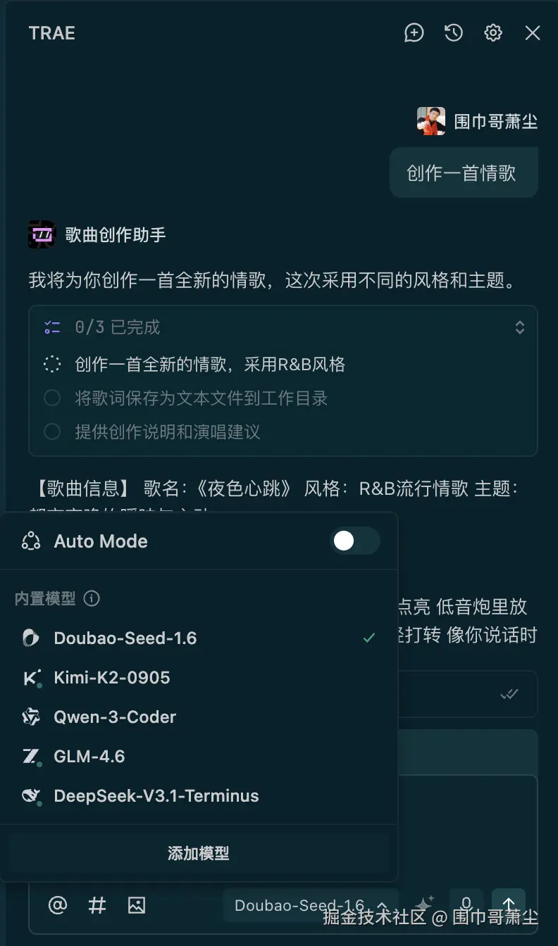 截屏2025-11-09 18.08.53.png