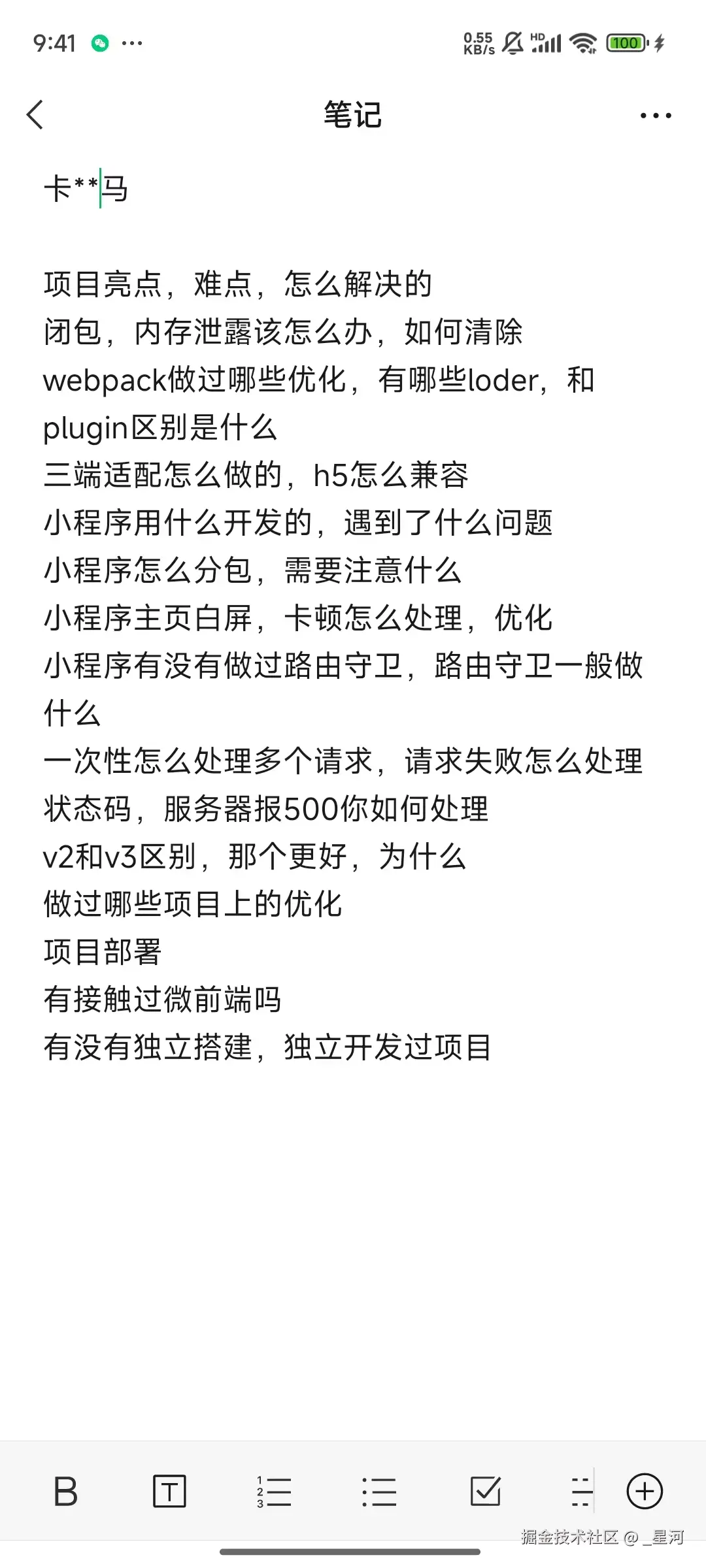 微信图片_20250227214622.jpg