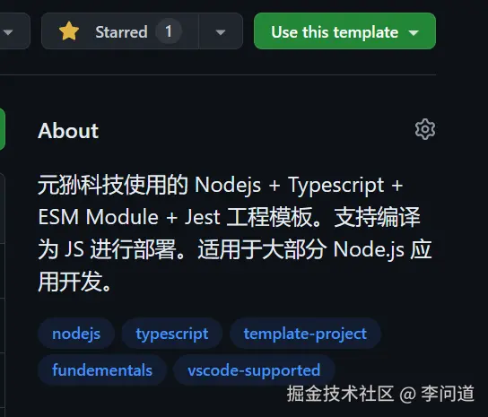 屏幕截图 2024-07-29 213758.png