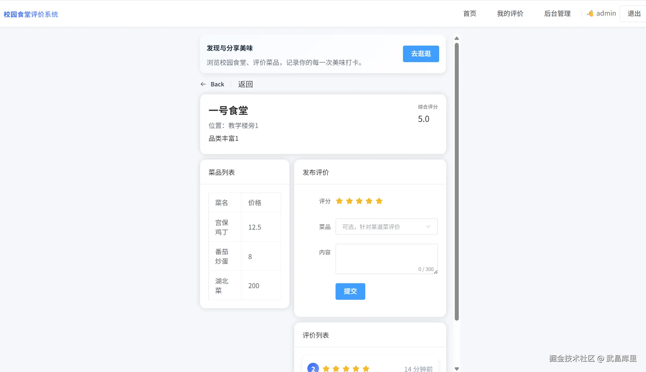 image-20250809170031801