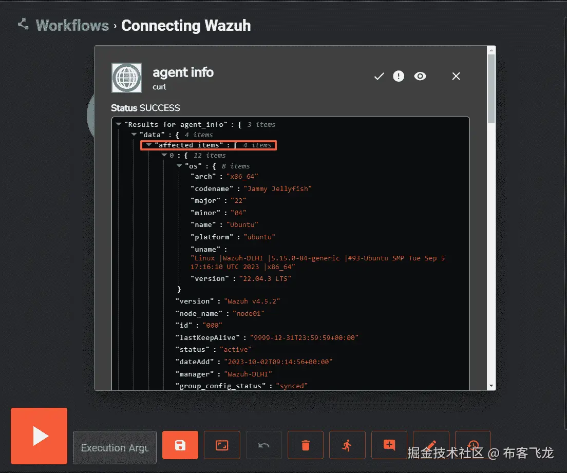 图 4.18 – 接收 Wazuh 代理信息