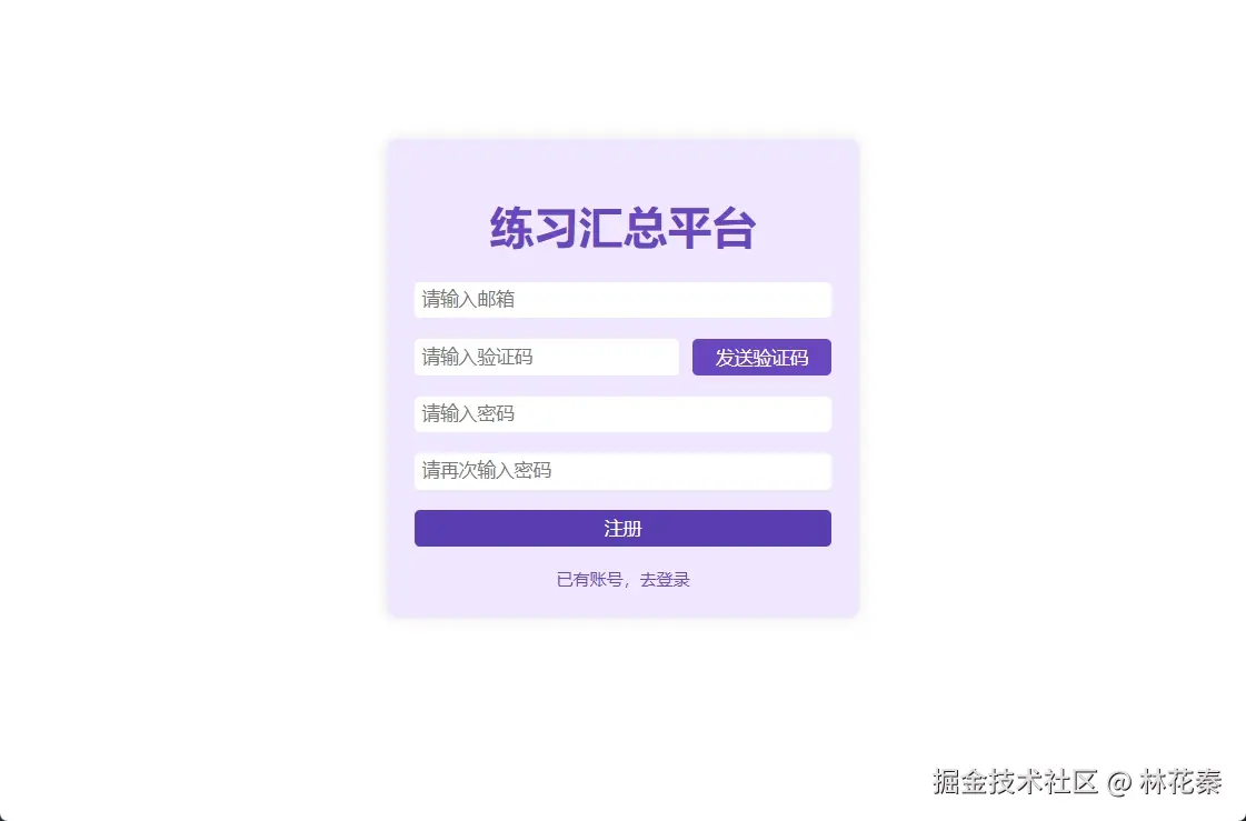 微信截图_20241019135821.png