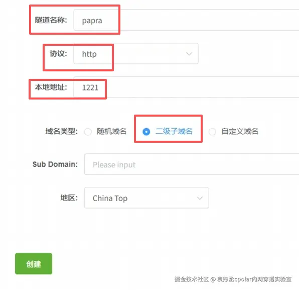 image-20251031143022128