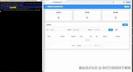 device-batch-connection.gif