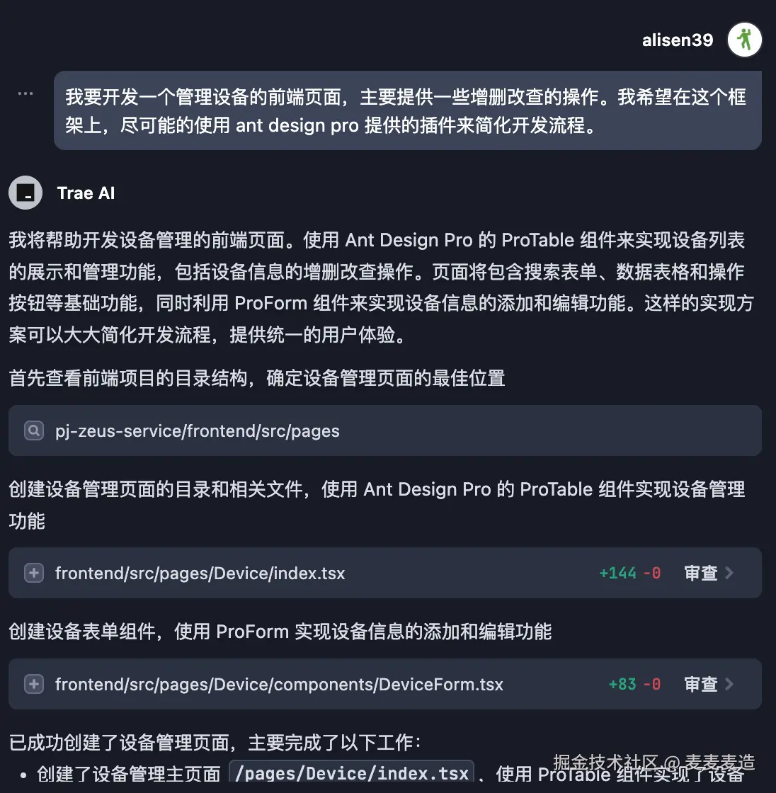 BCF26689-8E8C-4DED-A513-FD4F13B65496.png
