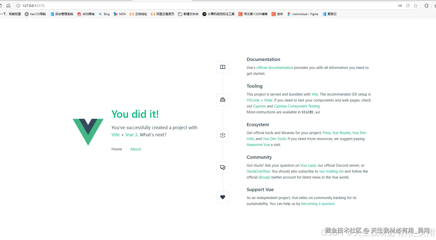 实战二、搭建Vue3+ElementPlus项目教程