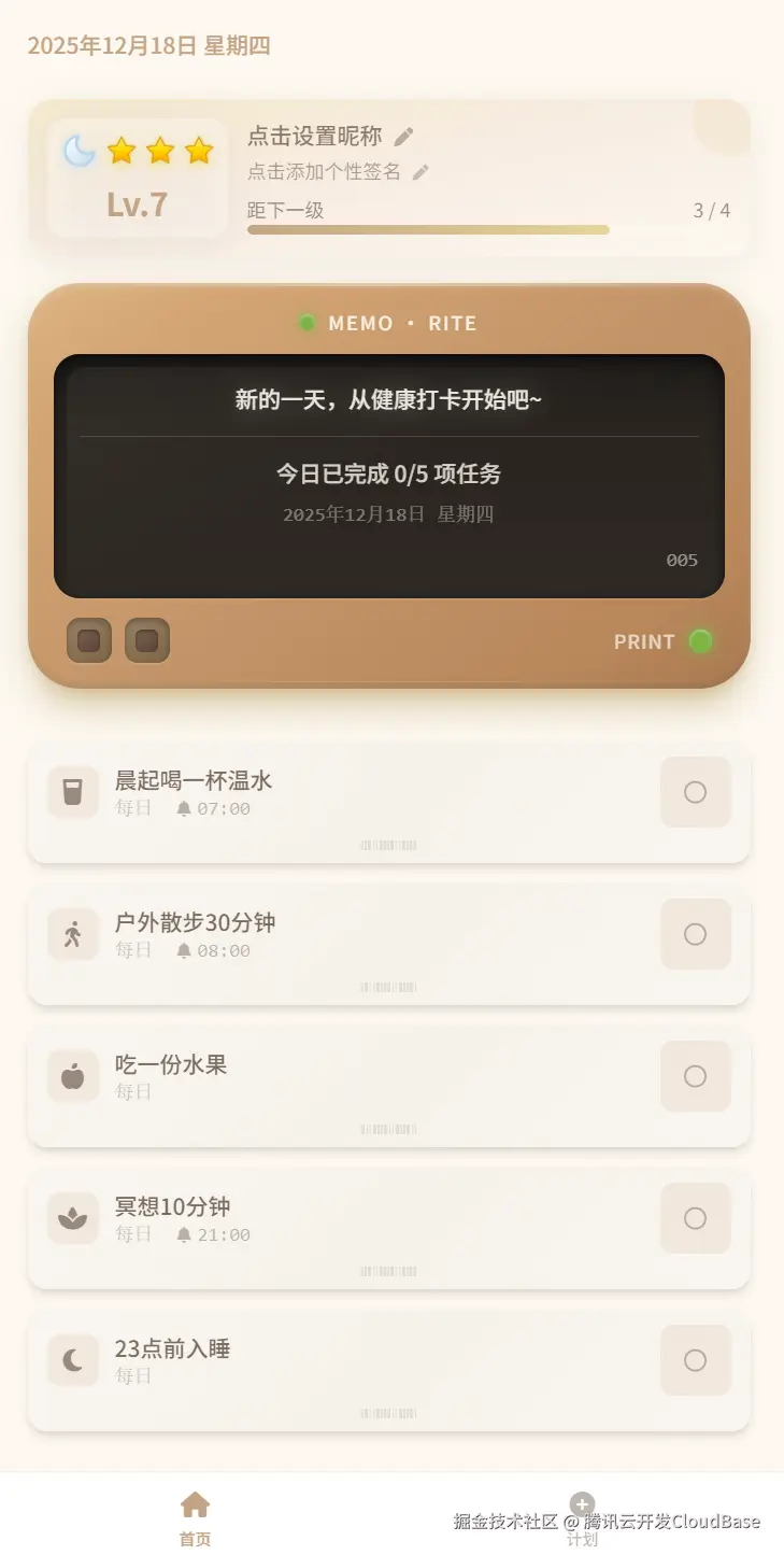 效果1.png