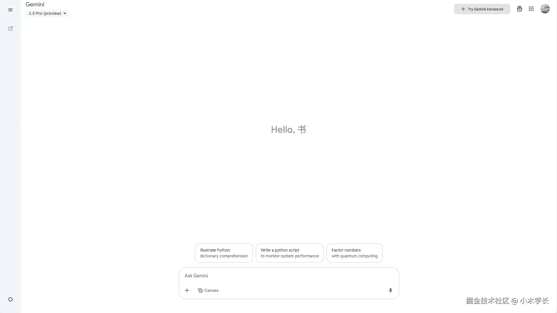 跨模态科研助手