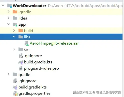 导入AAR文件.jpg