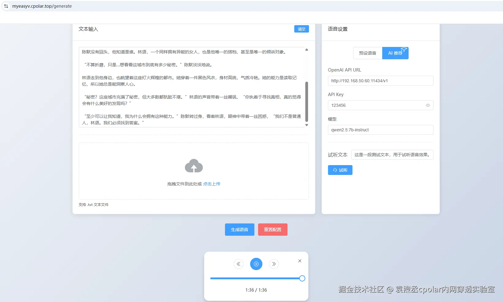 image-20250513164000852