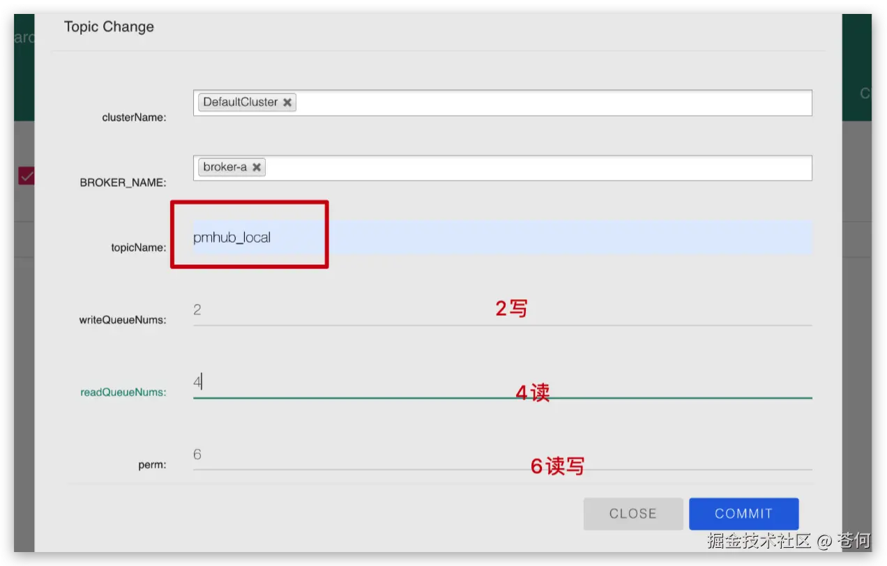 控制台新建topic