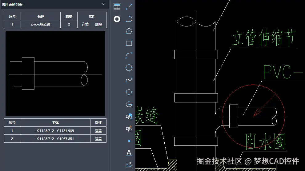 image-20240912142411470.png