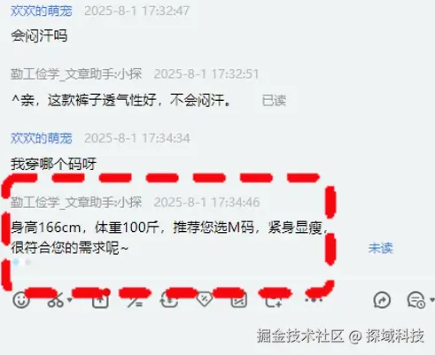 尺码.png