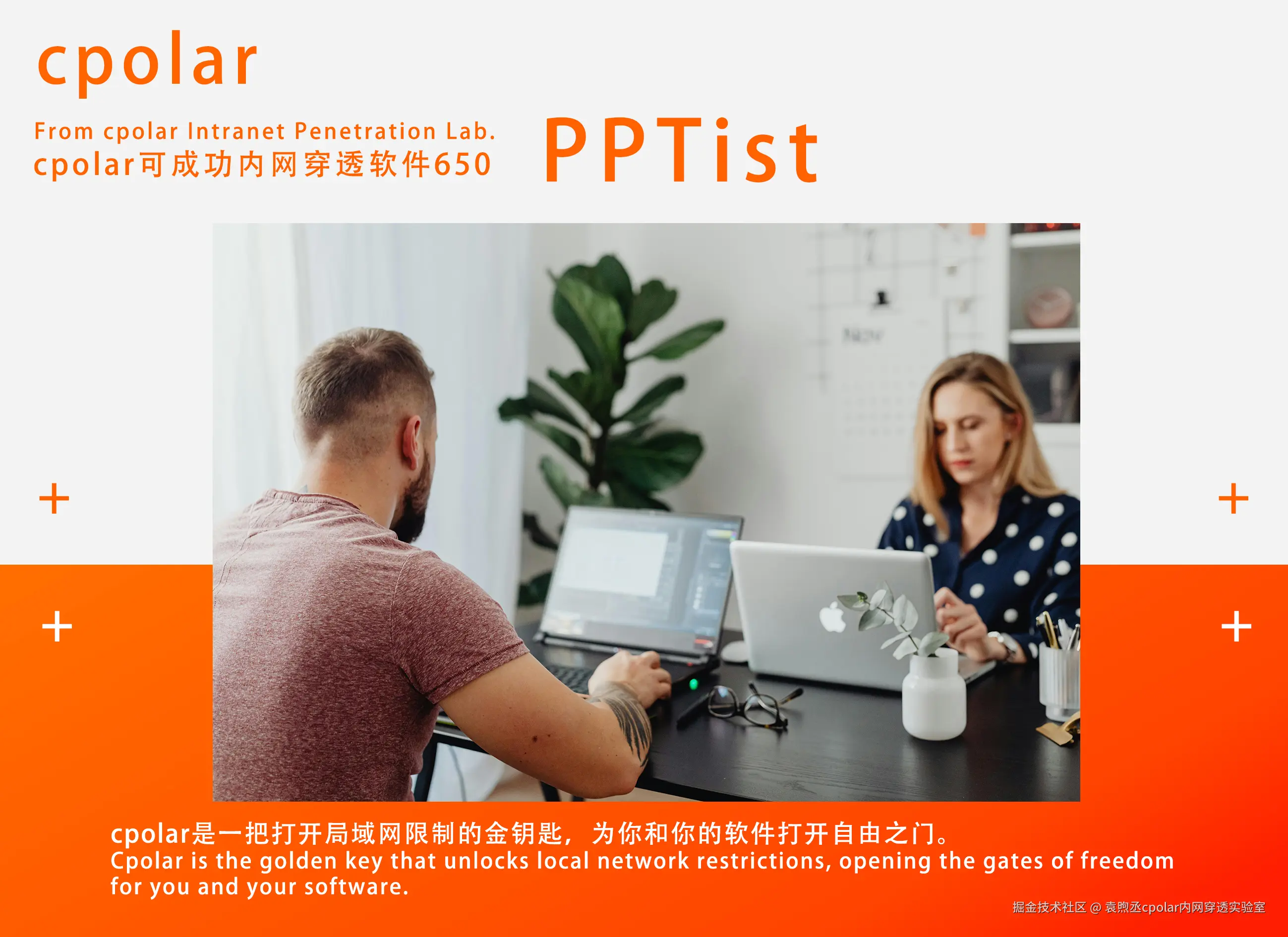 NO.650 PPTist-02.jpg