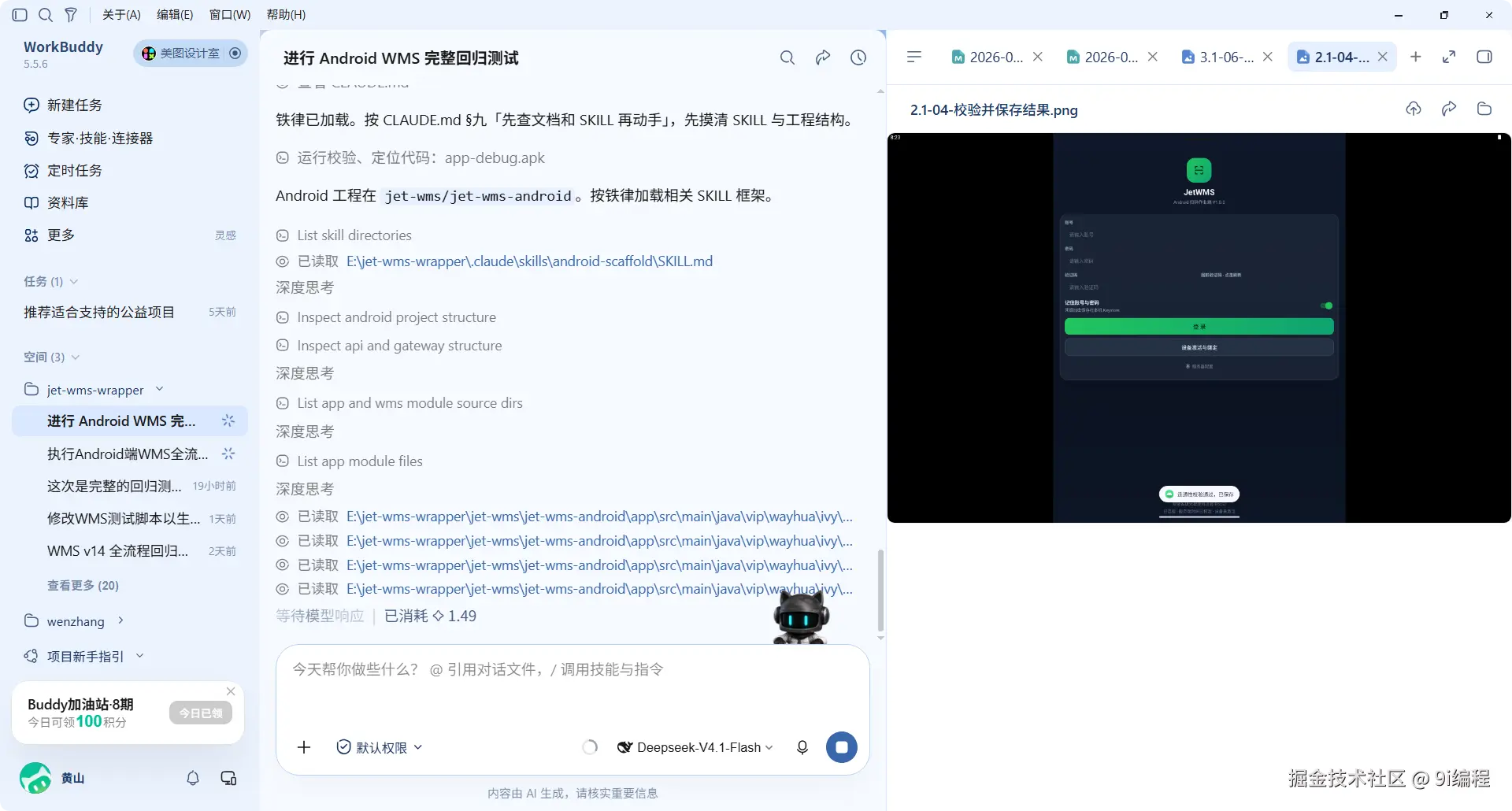 QQ_1789202847802