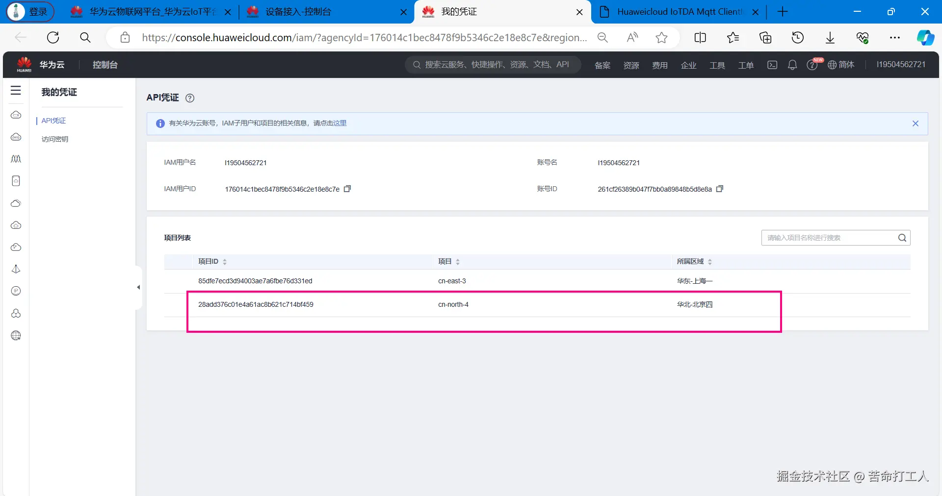 图片转存失败，建议将图片保存下来直接上传