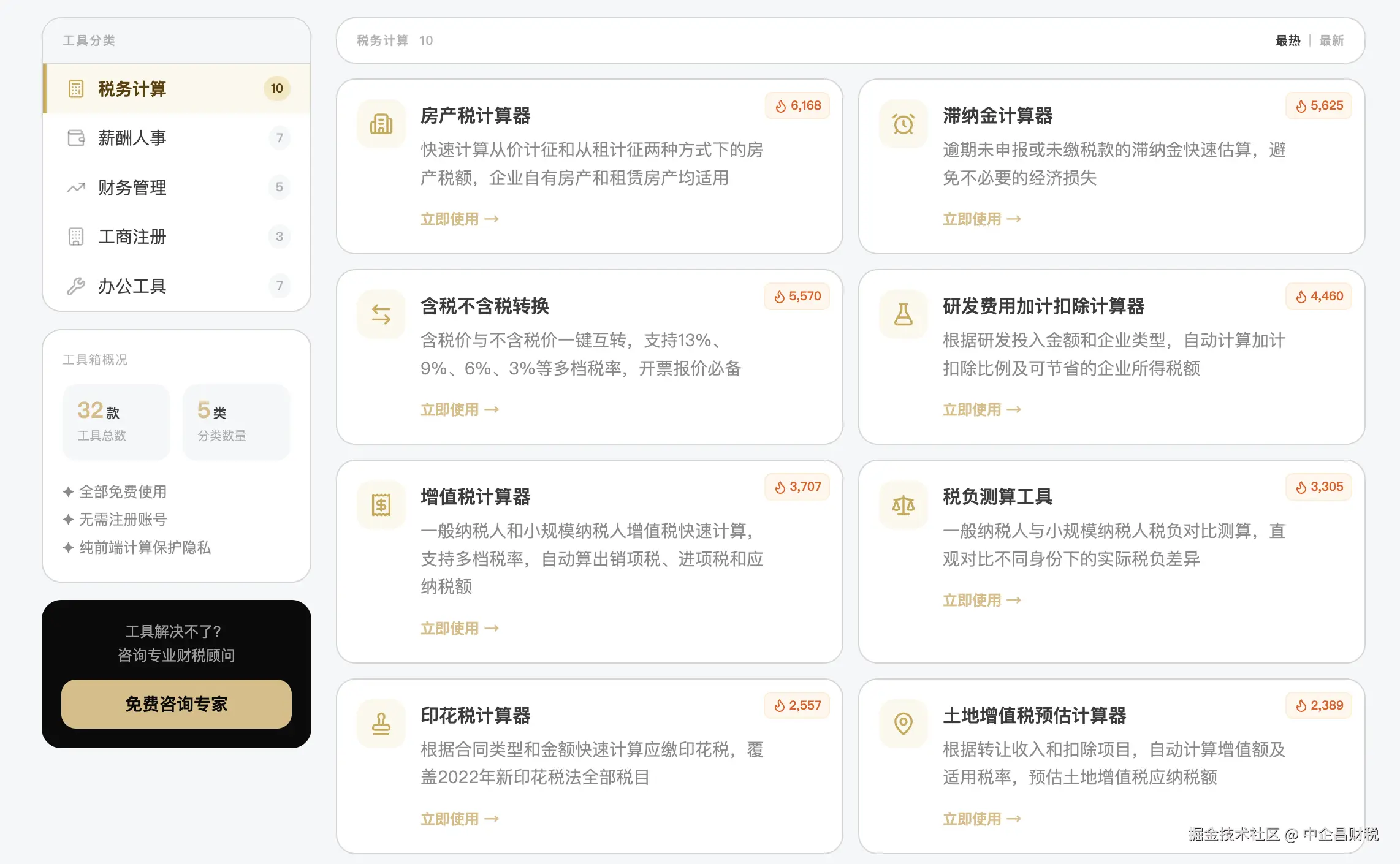 截屏2026-04-21 下午6.45.09.png