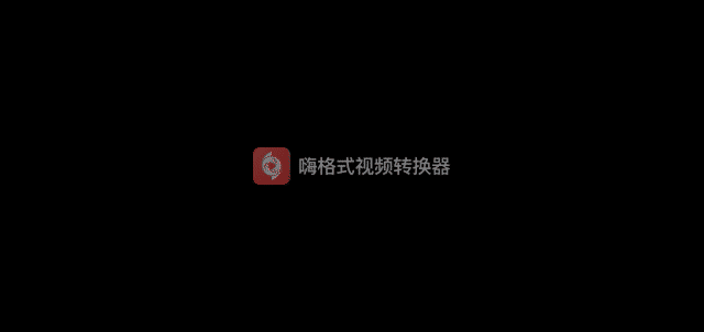 QQ2025121-101710-HD.gif