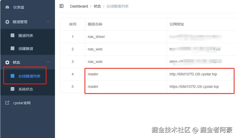 image-20250723135536764