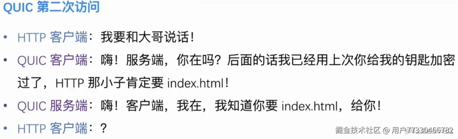 image-20230412222832174