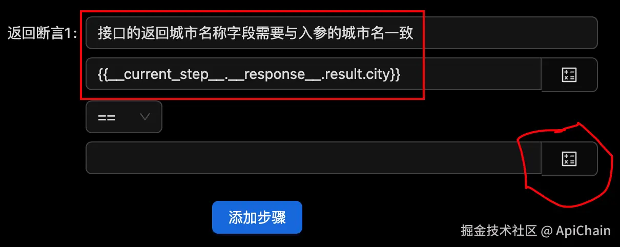 image-20240707105315750